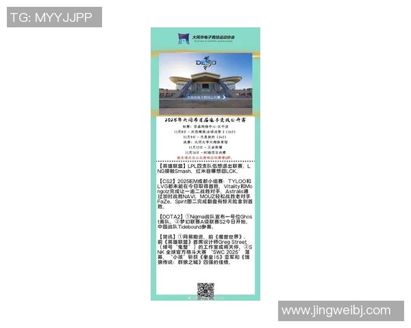 英雄联盟最新状态排行榜揭晓LNG战队强势跻身第四名引发关注